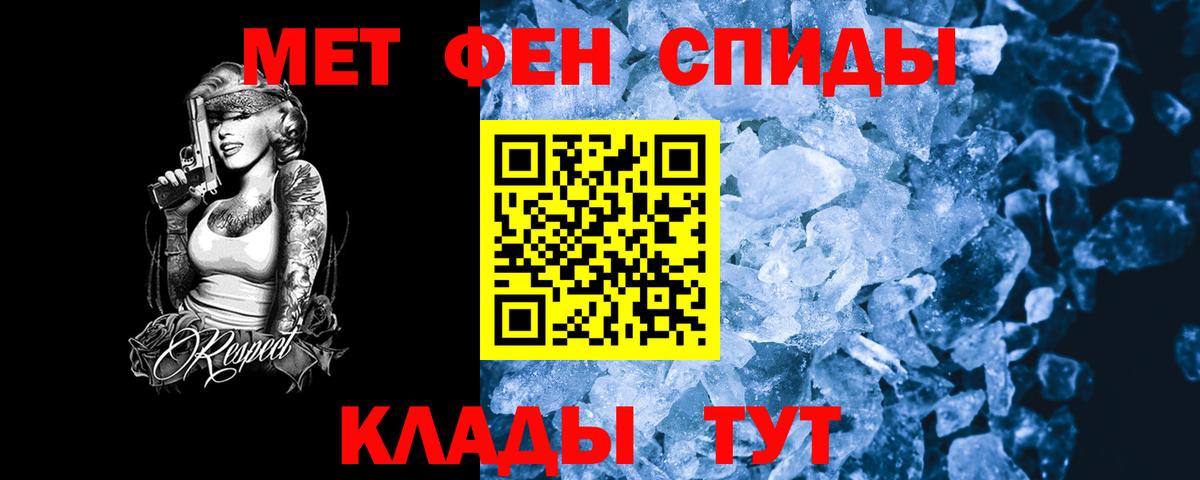 Богородицк  АМФЕТАМИН 97%  Amphetamine  Amphetamine  Вход с VPN 