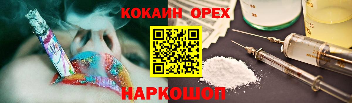Cocaine VHQ Богородицк