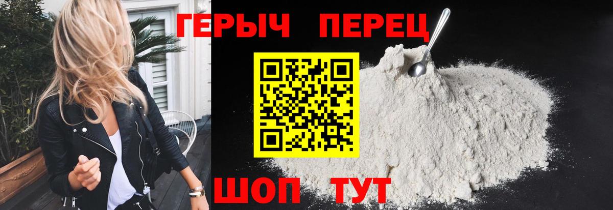 Богородицк  Героин VHQ  Вход с VPN 