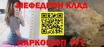 мдма Апшеронск