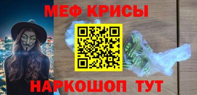 2c-b Апрелевка