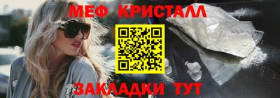 мдма Апшеронск