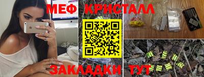 мдма Апшеронск