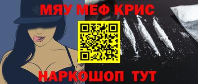 мдма Апшеронск
