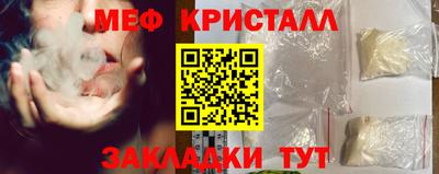 МДМА Аргун