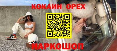 мдма Апшеронск