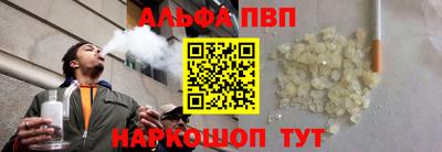 мдма Апшеронск