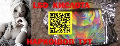 мдма Апшеронск