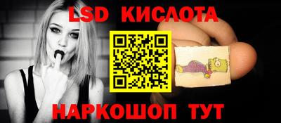 2c-b Апрелевка