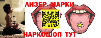 2c-b Апрелевка