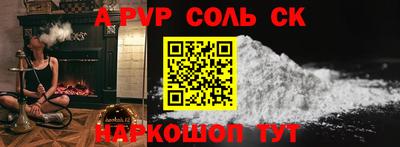 МДМА Аргун
