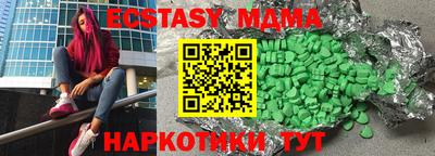 МДМА Аргун