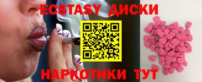 МДМА Аргун