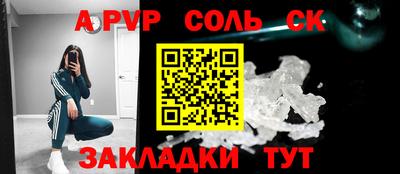 мдма Апшеронск