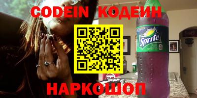 2c-b Апрелевка