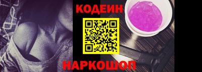 2c-b Апрелевка