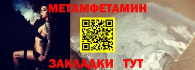 2c-b Апрелевка