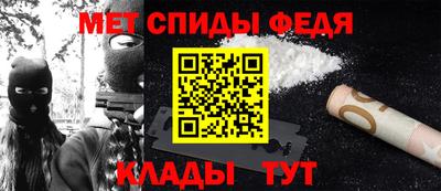 мдма Апшеронск