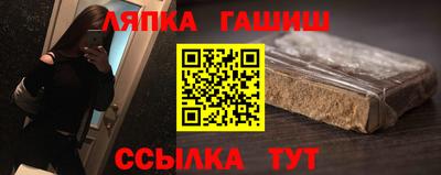 МДМА Аргун