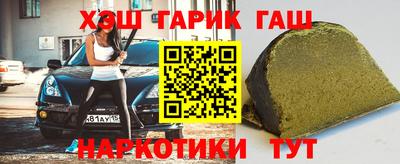 мдма Апшеронск