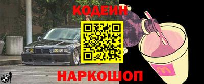 Альфа ПВП Гусь-Хрустальный