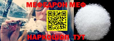 МДМА Аргун