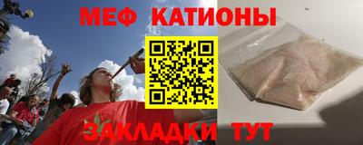 МДМА Аргун