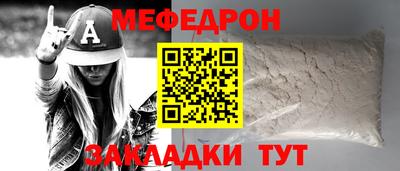 хмурый Гусиноозёрск