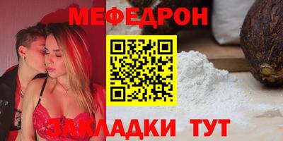 мдма Апшеронск