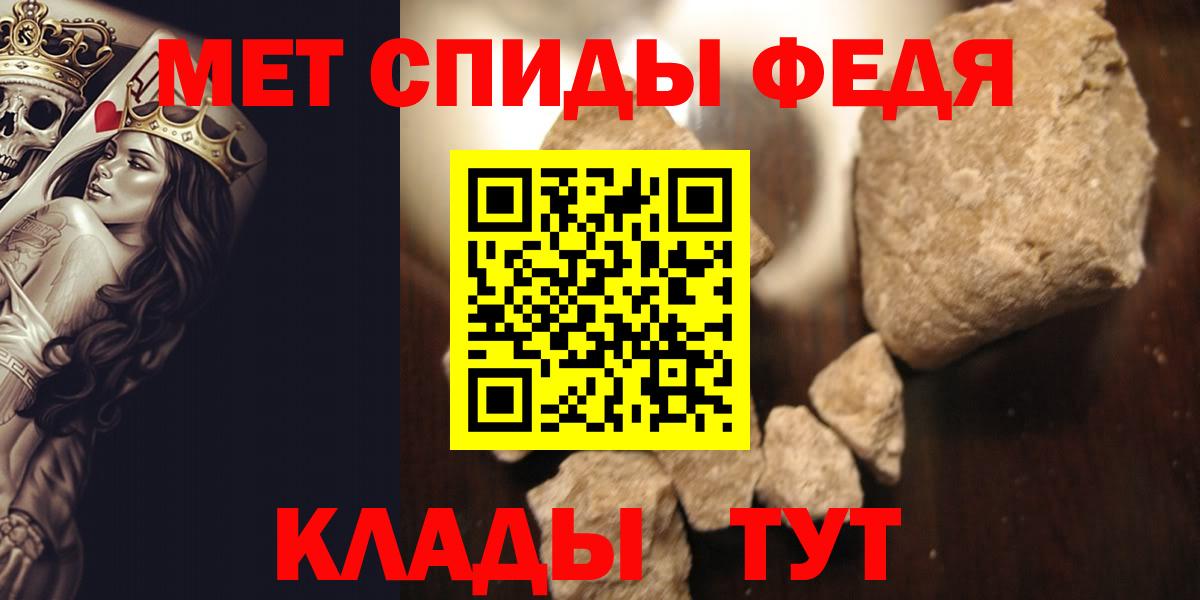 Богородицк  МЕТАМФЕТАМИН мет  Вход с VPN  МЕТАМФЕТАМИН мет 