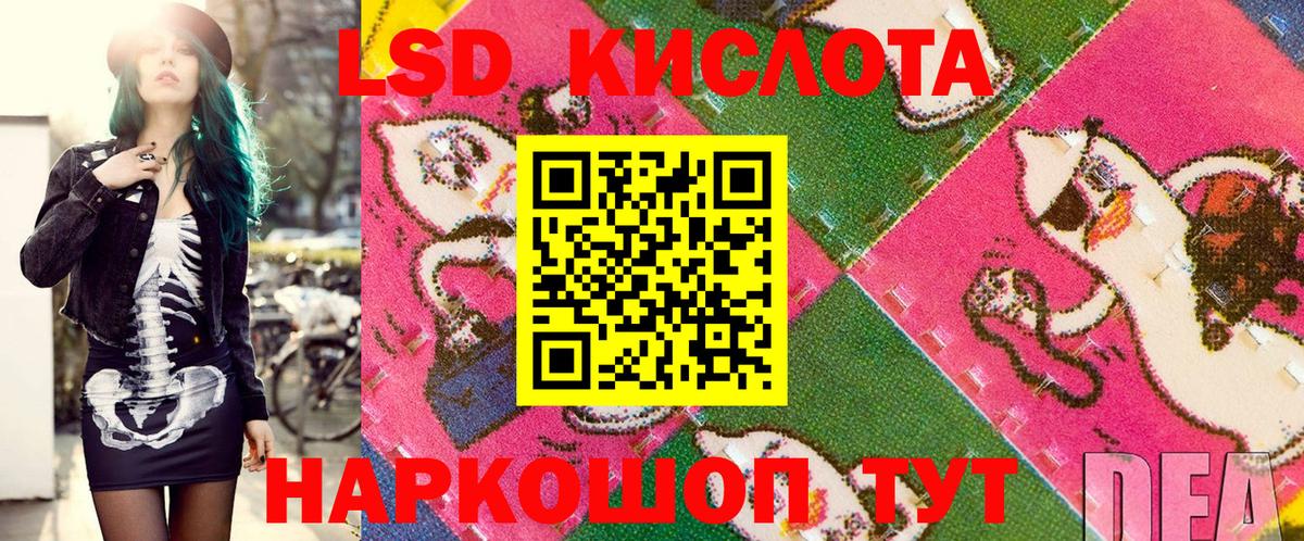 Марки NBOMe 1,5мг Богородицк