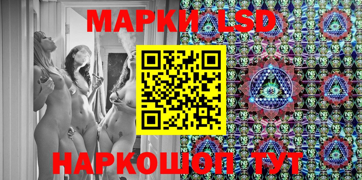 Марки 25I-NBOMe 1,5мг  Вход с VPN  дарнет шоп  Богородицк  Марки NBOMe 