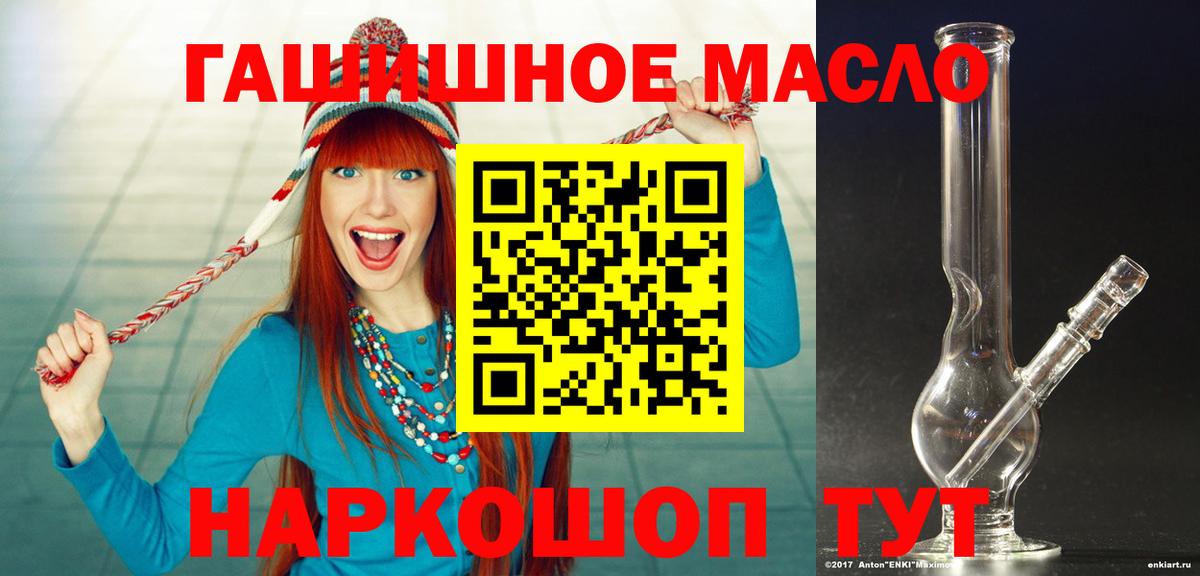 COCAIN  Вход с VPN  Богородицк  Канабис  Меф кристаллы  ГАШИШ  Кокаин  Гашиш 