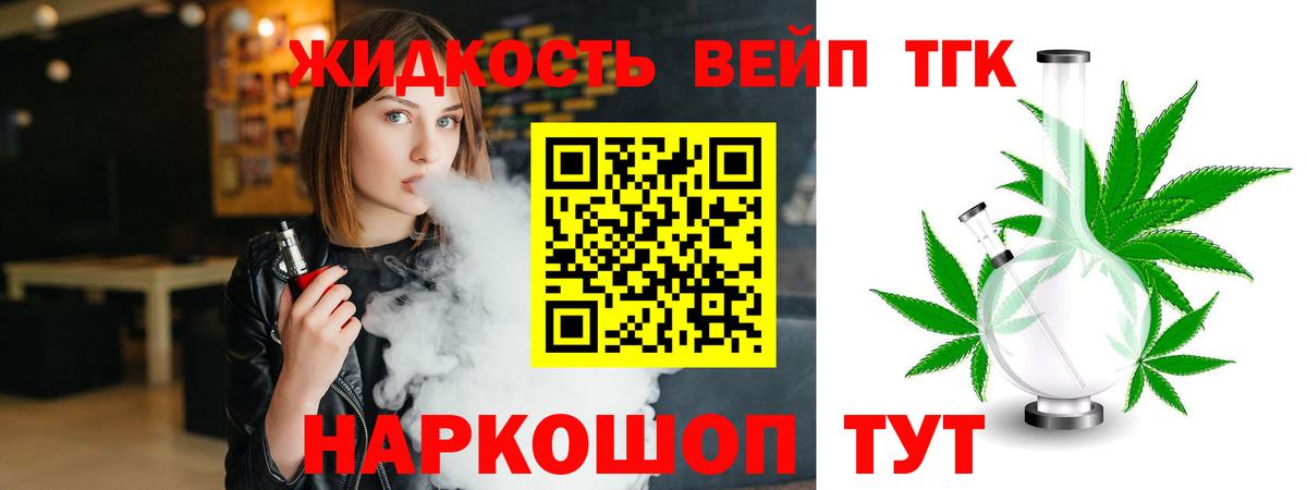 где можно купить наркотик  Вход с VPN  Богородицк  Дистиллят ТГК вейп с тгк 