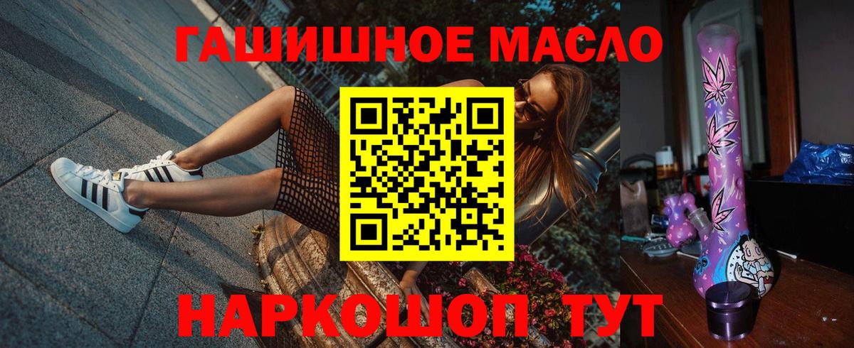 Дистиллят ТГК концентрат Богородицк